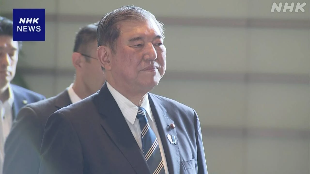 石破首相 NATO首脳会議出席へ 24日から3日間オランダで