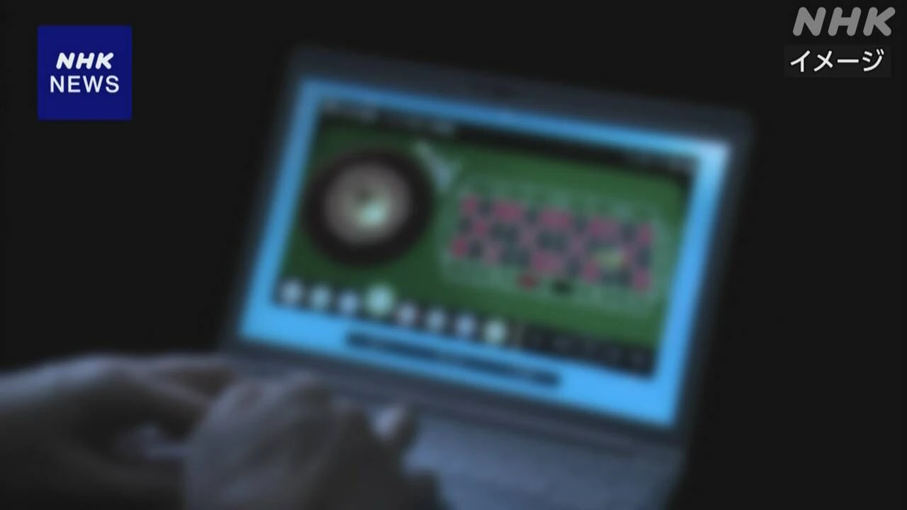 オンラインカジノ対策 “ブロッキング 有効かさらに検討を”