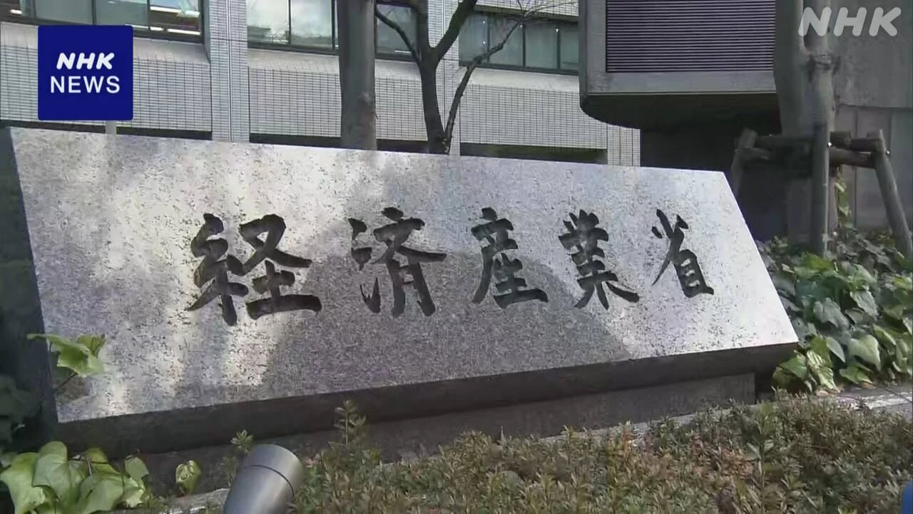 大川原化工機えん罪 経産省も会社に “反省すべき点ある”