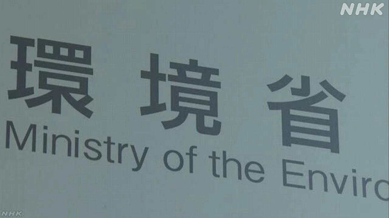 環境省 気候変動のフェイク情報拡散防止に 科学的根拠を発信へ