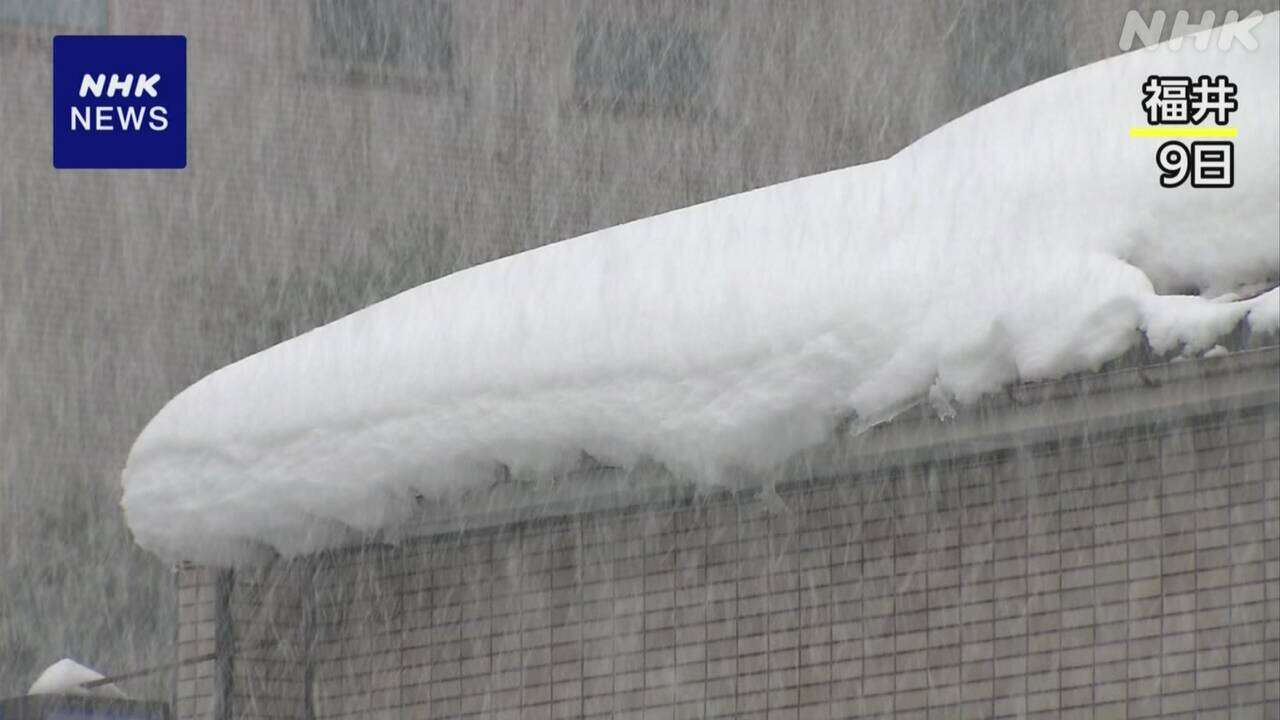 各地で記録的な大雪も 交通影響や雪崩などに注意