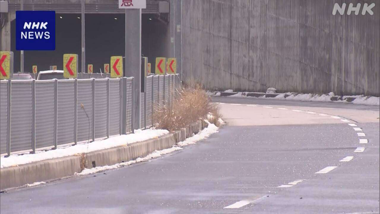 原付きバイク衝突され女性死亡 軽トラックが凍結でスリップか