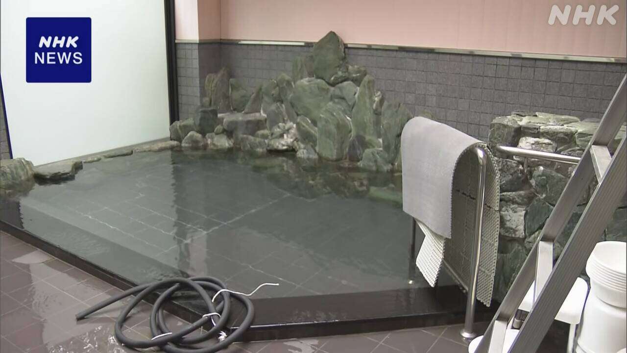 愛媛 愛南町の温泉施設 地震後に湯が濁り 再開見通し立たず