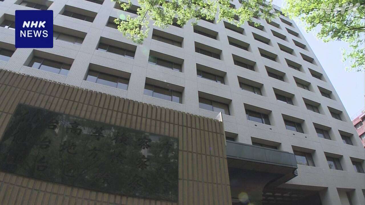 選挙運動めぐり告発 自民 秋葉賢也衆院議員不起訴 仙台地検