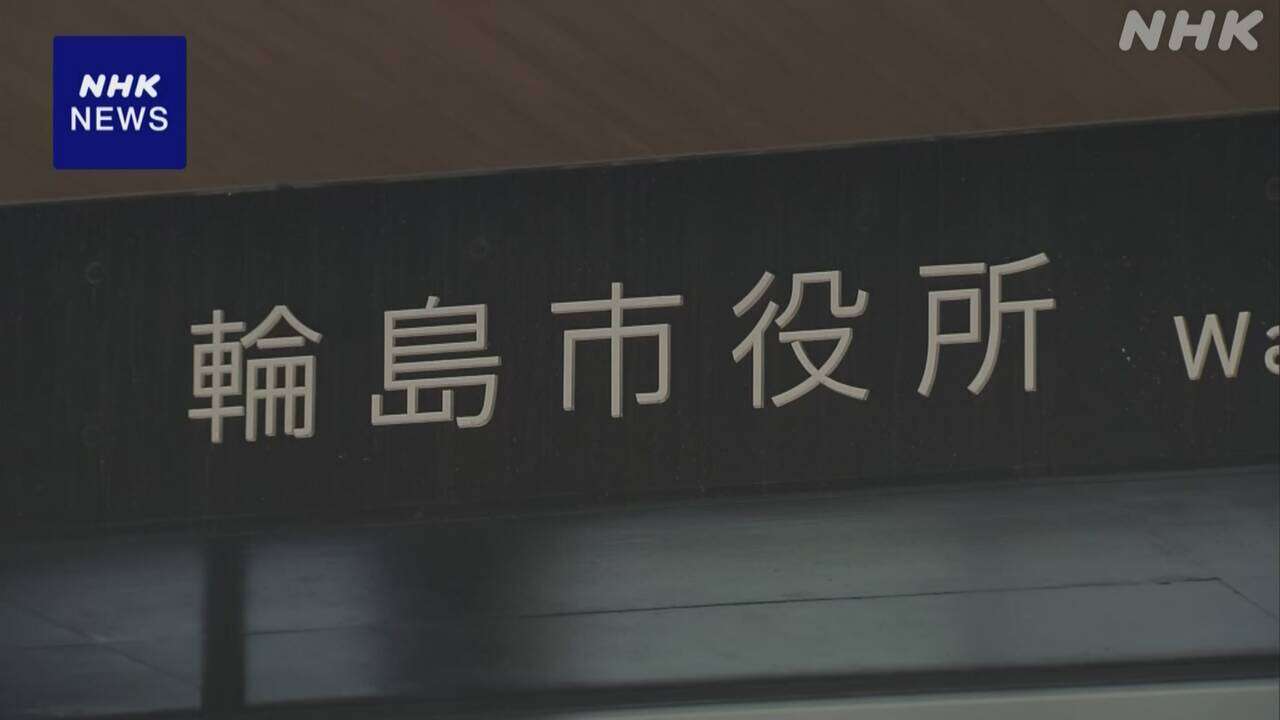 石川 輪島 衆院選の投票時間短縮へ 地震や大雨の影響で