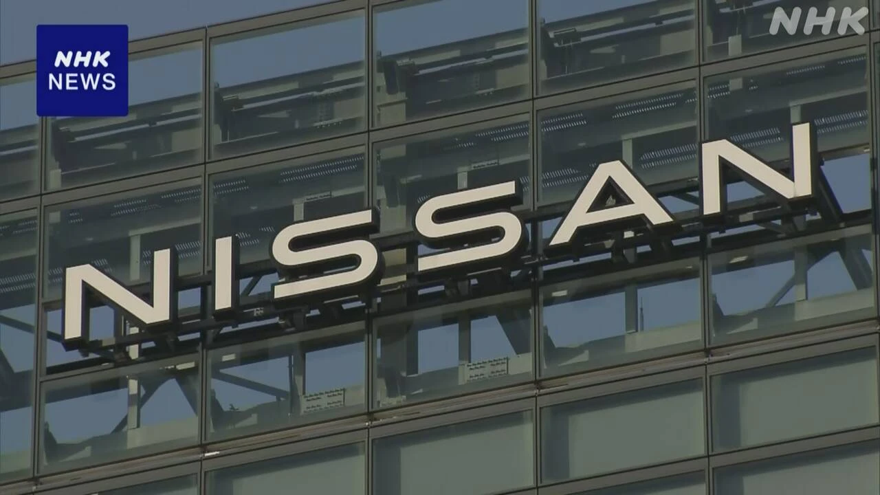 日産 工場削減の計画案に横須賀の追浜工場など 国内2工場か