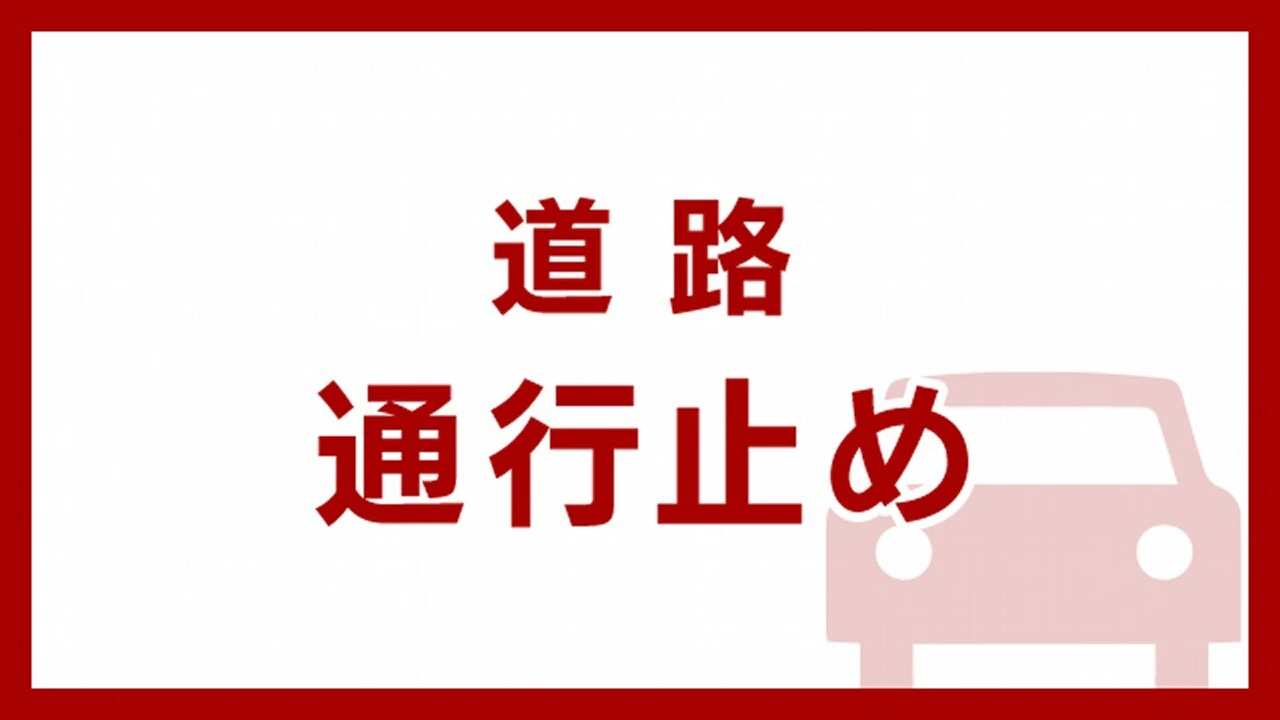 東京湾アクアライン 通行止め 強風の影響