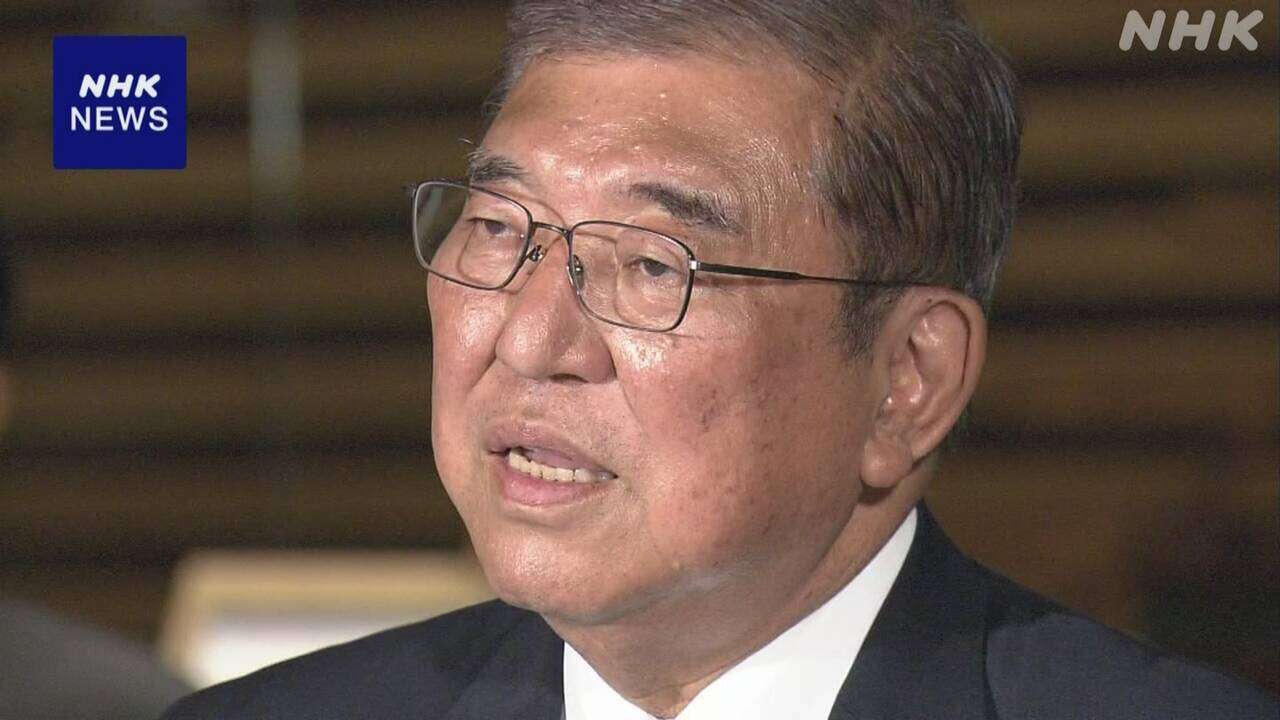 石破首相 “衆院選での民意 謙虚に受け止め丁寧に政権運営”