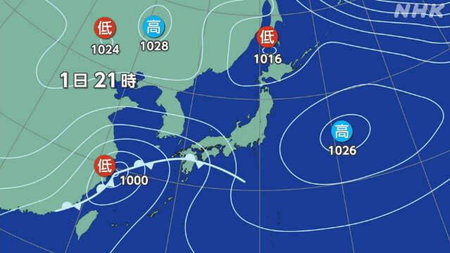 台風21号 今夜には温帯低気圧に 西～東日本で大雨のおそれ