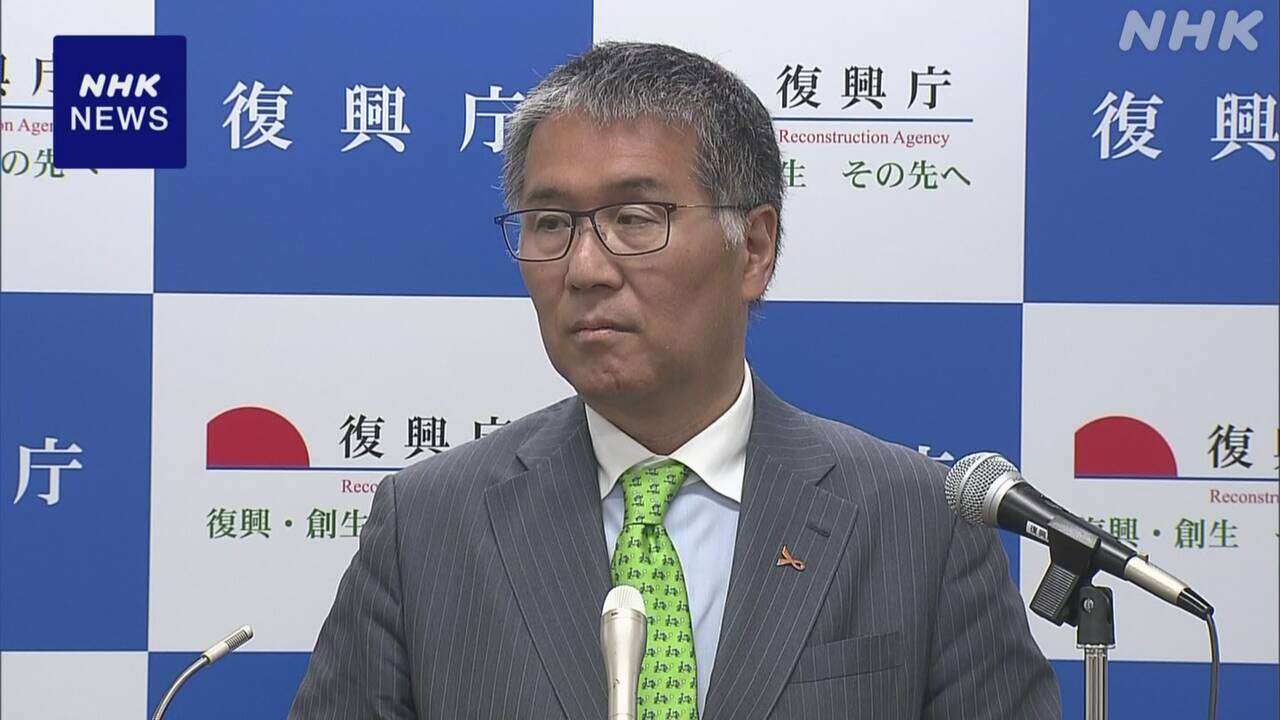 伊藤復興相「核燃料デブリ」取り出し“廃炉完遂に向け万全を”