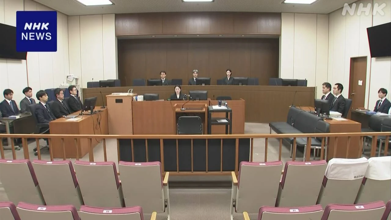 ルフィ事件 幹部の裁判 別幹部が出廷「被告は組織ナンバー2」