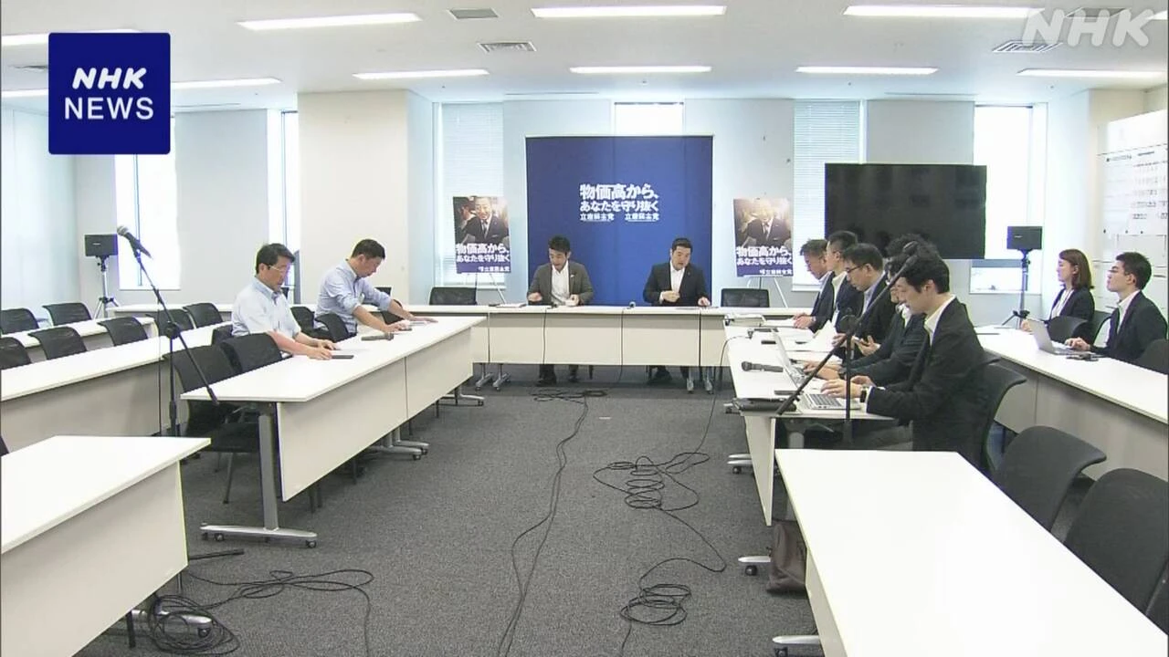 立民 米の関税25％通知受け声明 “政府は日米交渉の説明を”