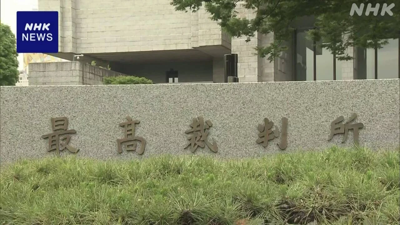 ALS患者嘱託殺人事件 最高裁 上告退け元医師の有罪判決確定へ