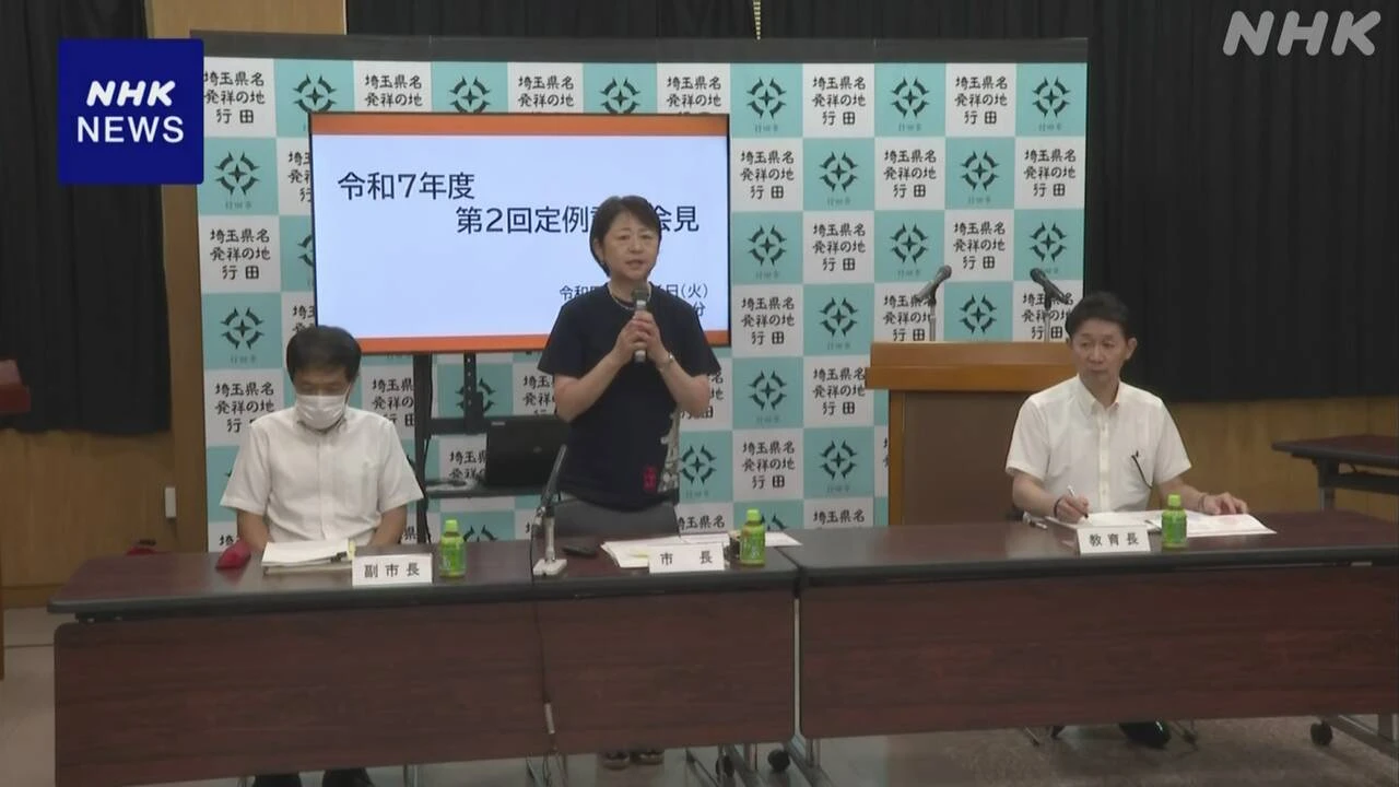 埼玉 行田 下水道管点検で4人死亡事故 市が再発防止策検討へ