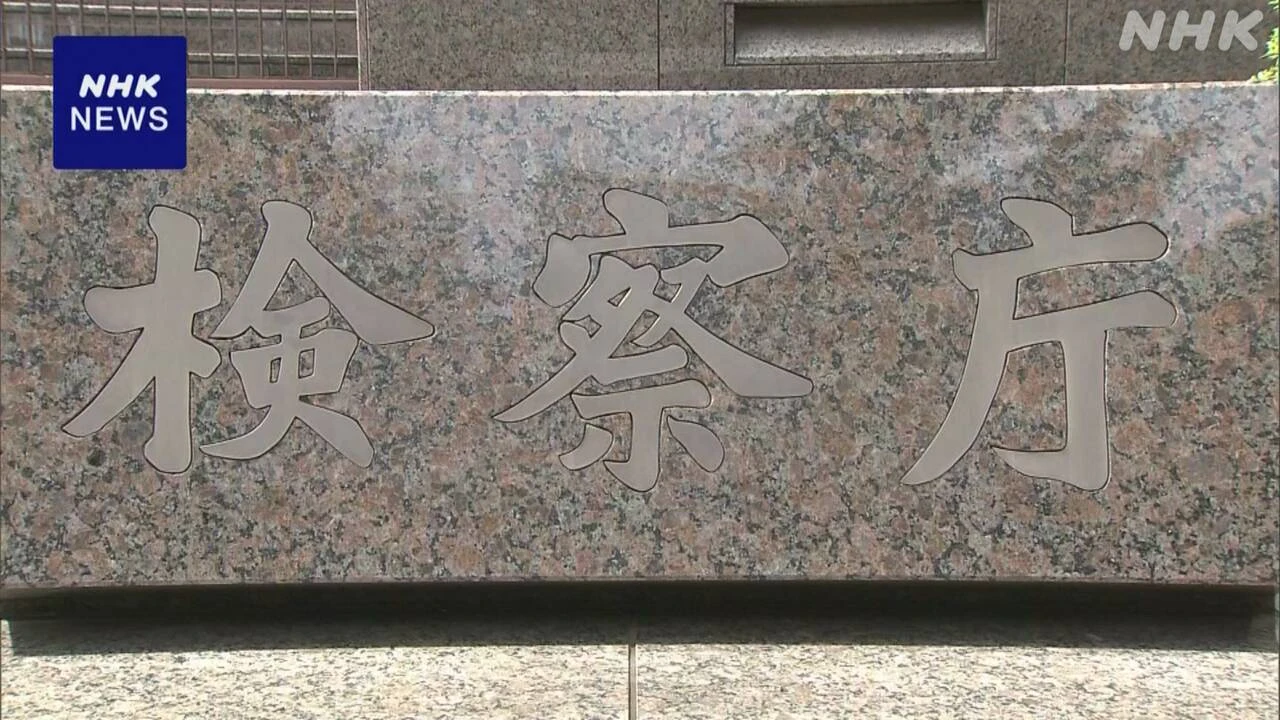 自民派閥の政治資金事件 検事が“不適正な取り調べ”