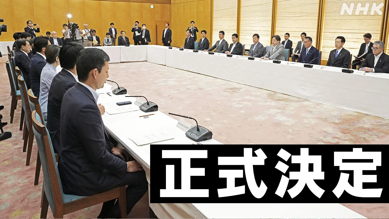 来月から霞が関で除染土再生利用 政府がロードマップ正式決定