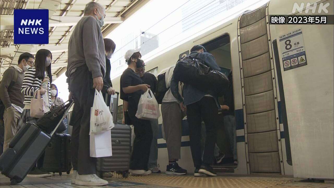 大型連休 新幹線の予約状況 ピークは下り3日 上り6日