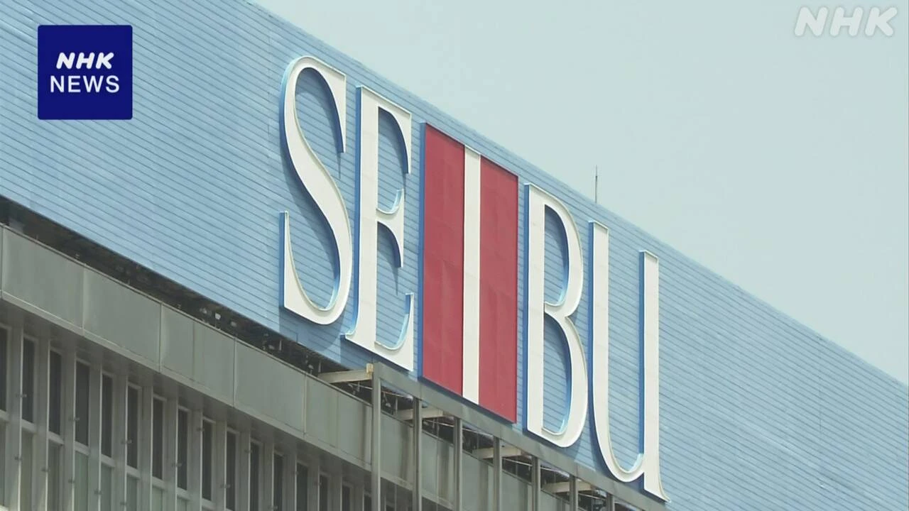 米投資ファンド傘下の西武池袋本店 一部フロアが9日開業へ
