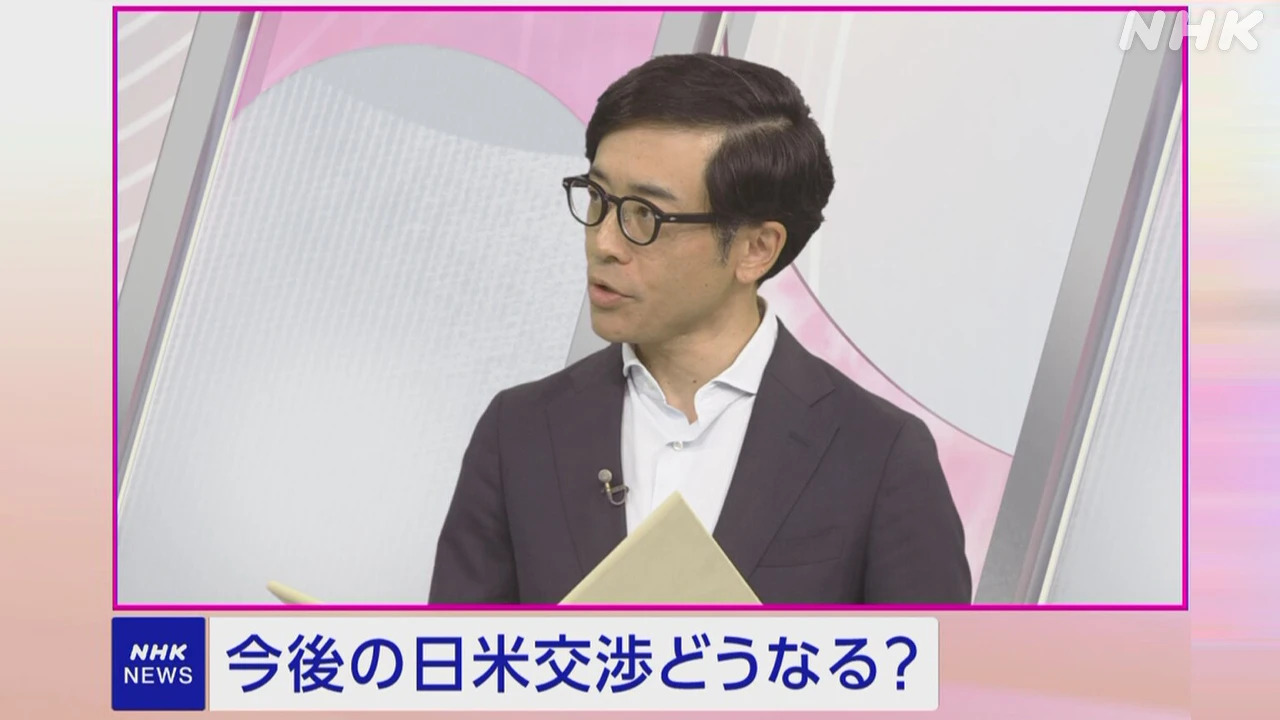 【Q＆A】“日本に関税25％” 政府の受け止めは？経済影響は？