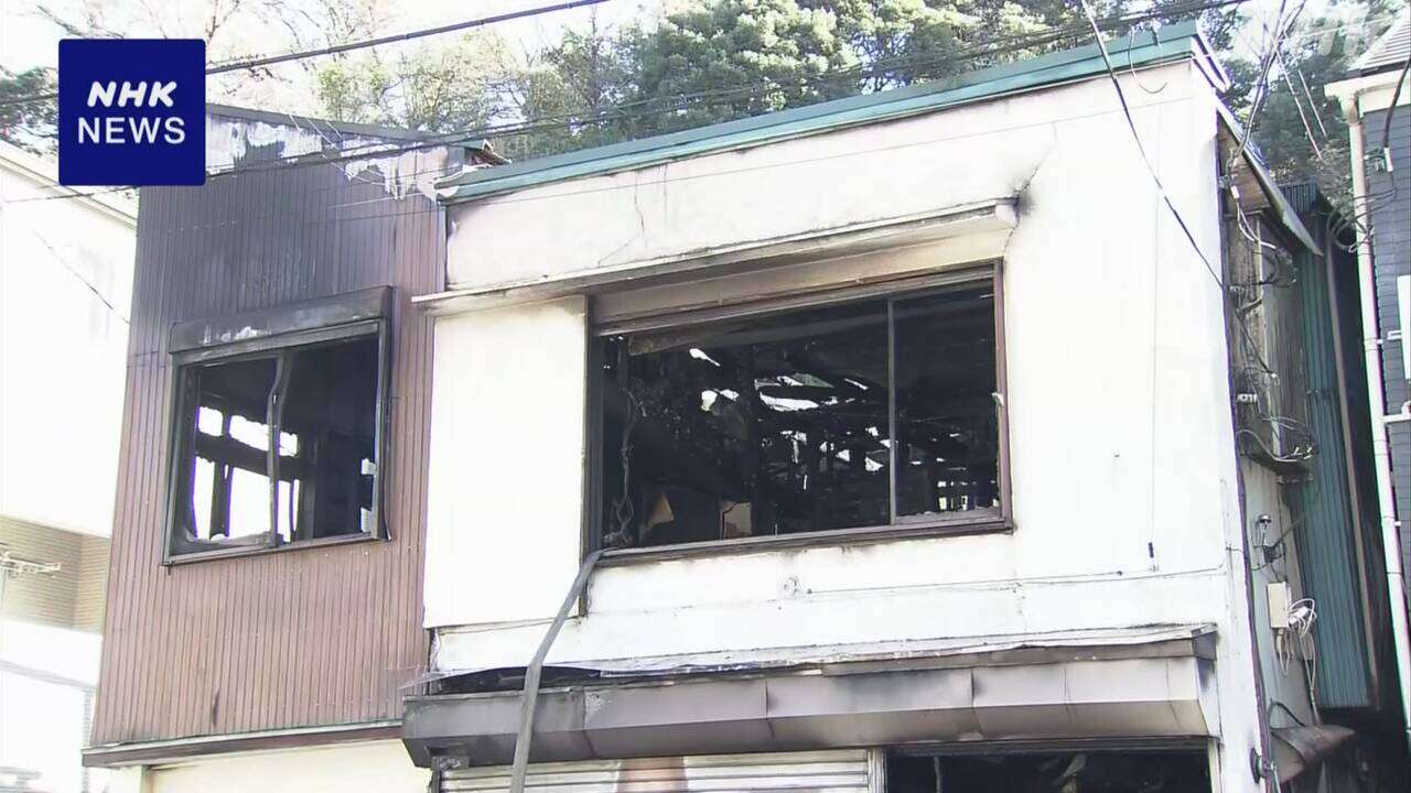 神奈川 横須賀 住宅火災で2人死亡 住人の高齢夫婦と連絡取れず