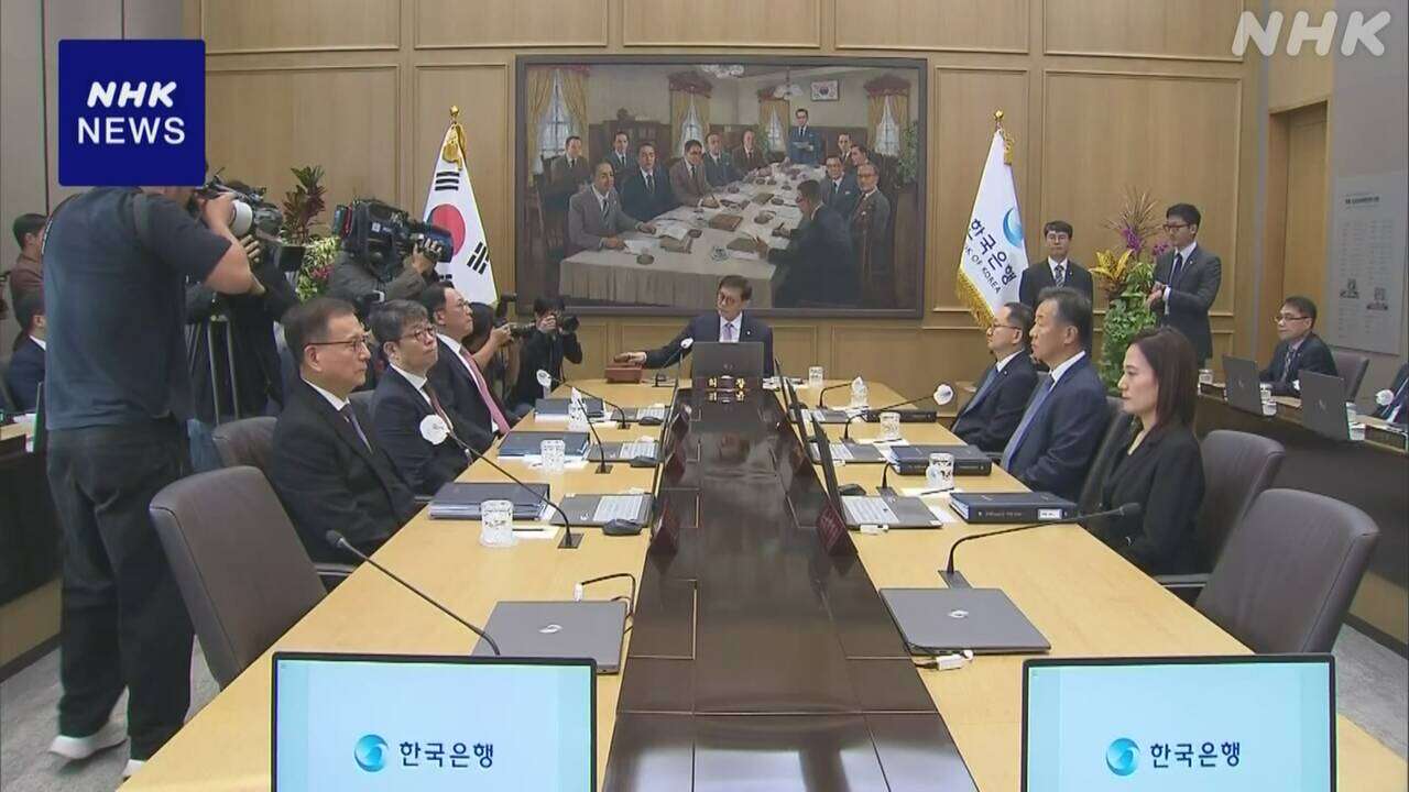 韓国 中央銀行 政策金利0.25％引き下げ 利下げは4年5か月ぶり