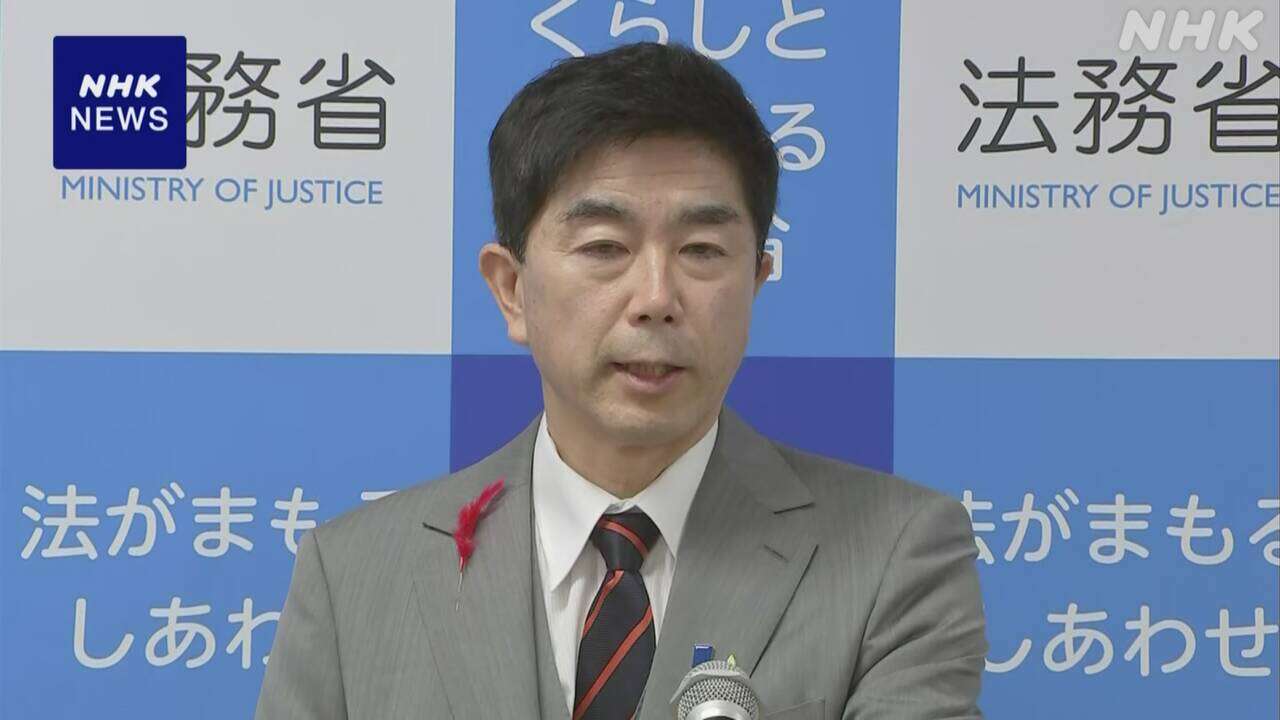 袴田巌さん無罪確定 「大変申し訳ない」 牧原法相