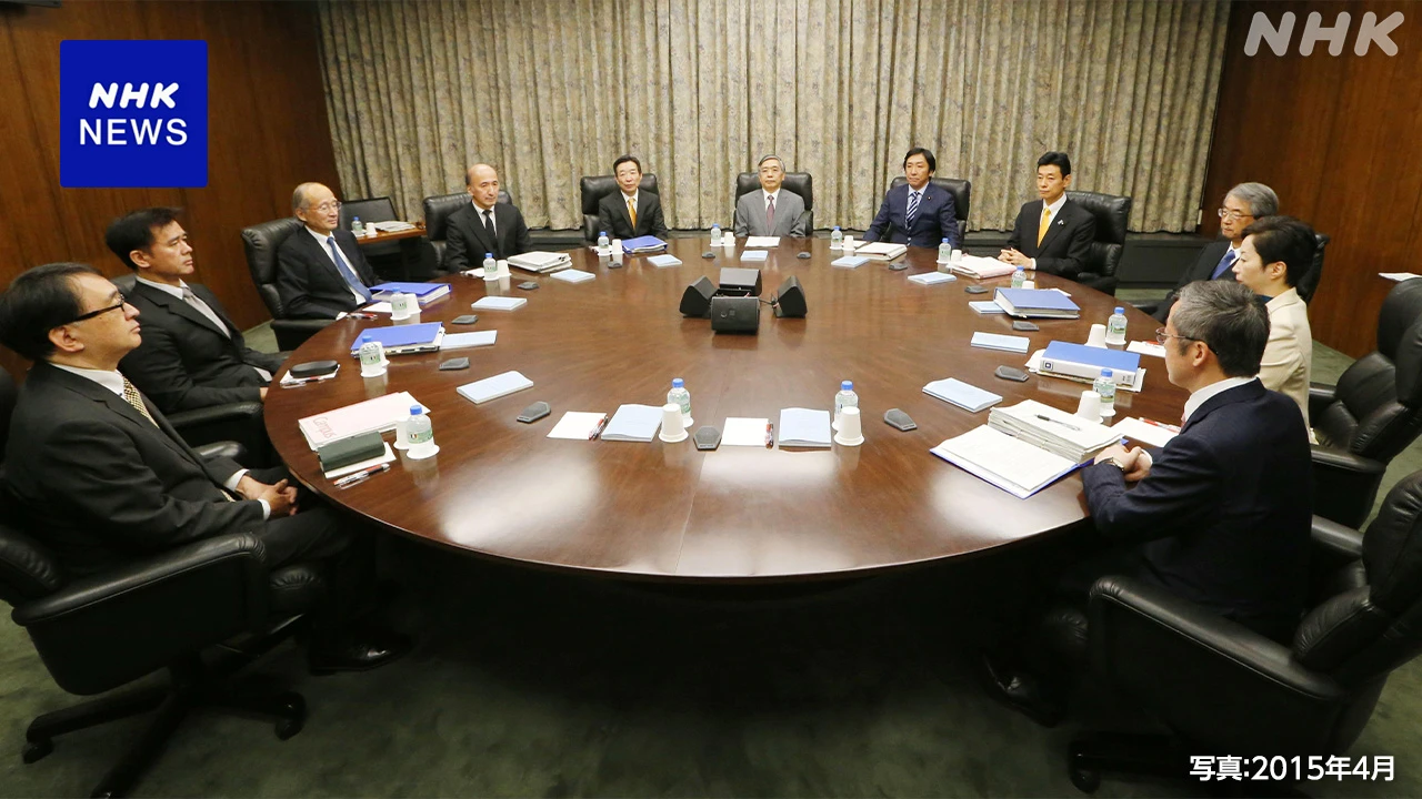 日銀 2015年の金融政策決定会合議事録を公開 政策で激しい議論