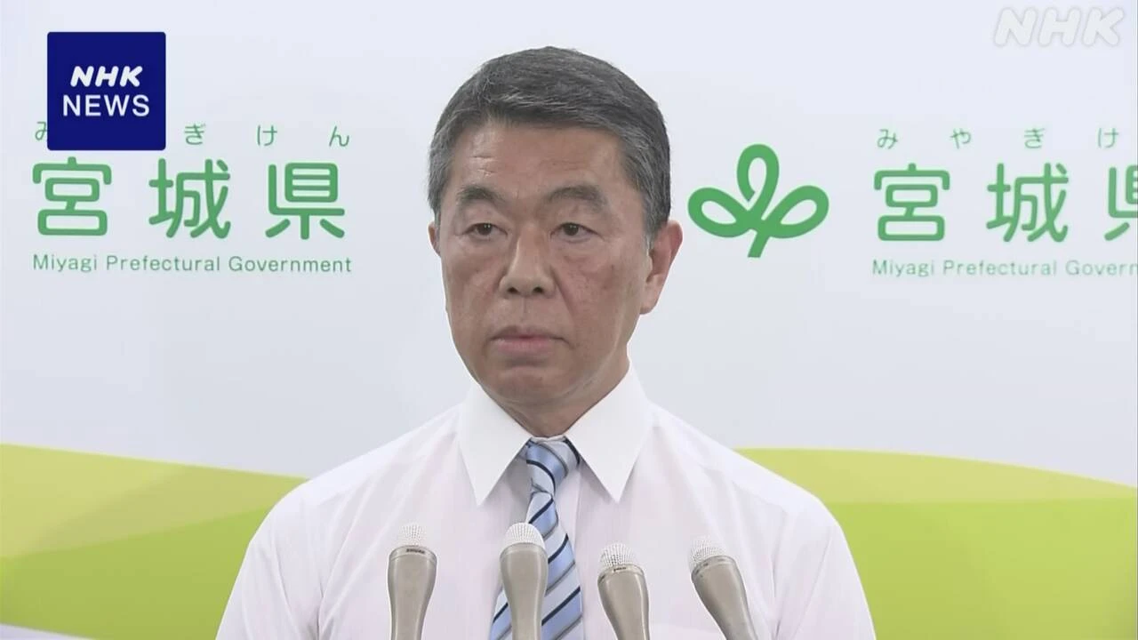 宮城 村井知事 参政 神谷代表を強く批判 水道事業めぐる発言で