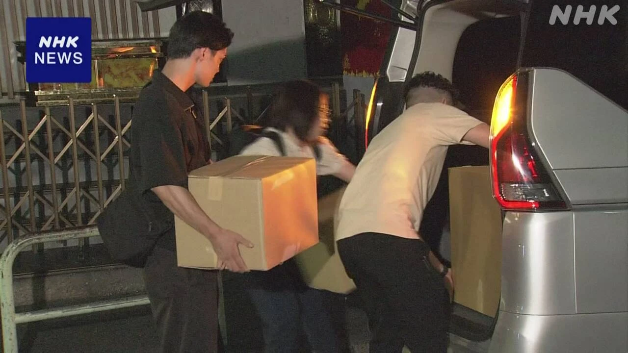 悪質ホスト対策を初適用 客の自宅前で声荒げたか ホストを逮捕
