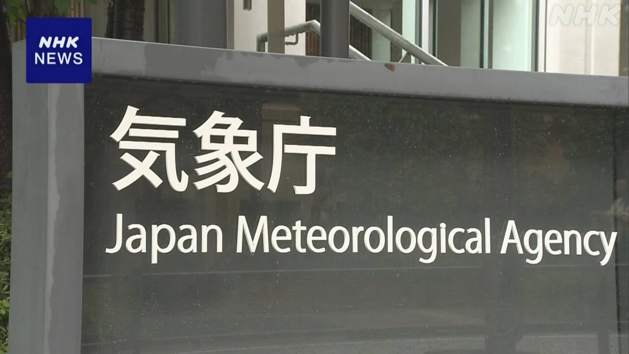 東海沖に設置の地震・津波観測システム 新たな不具合見つかる