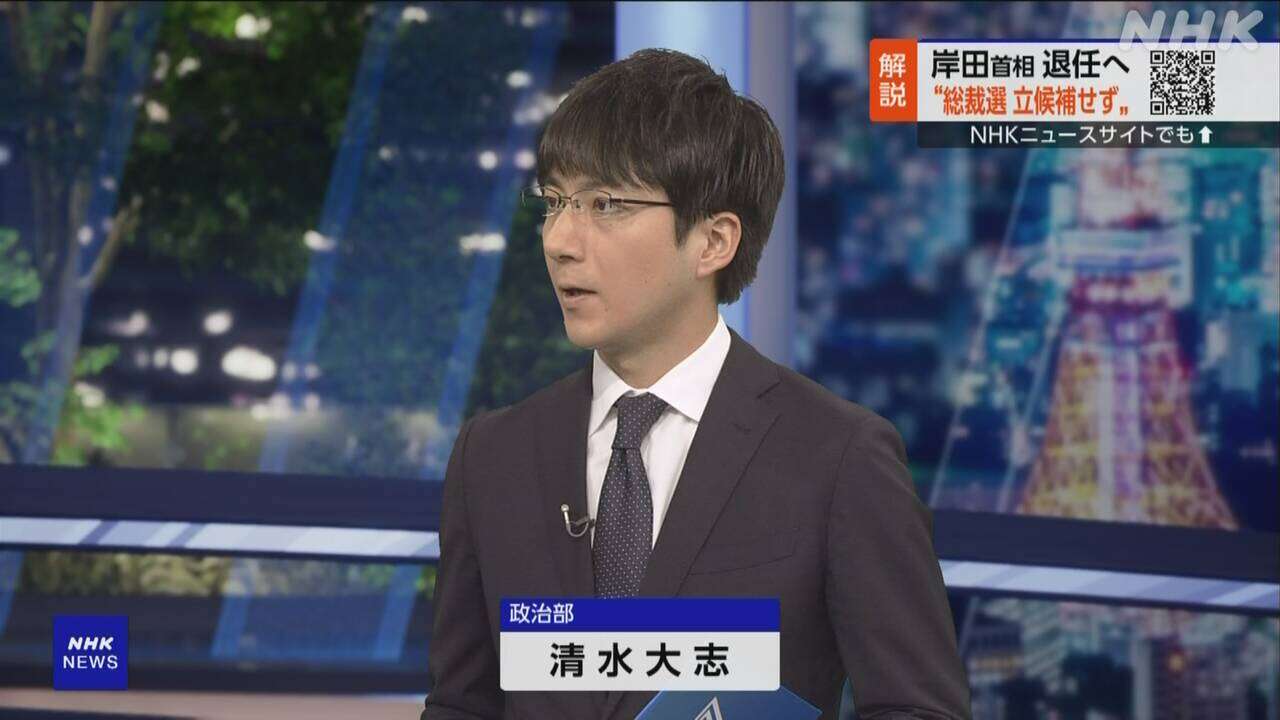 【記者解説】岸田首相が不出馬表明 派閥なき総裁選 情勢は混沌