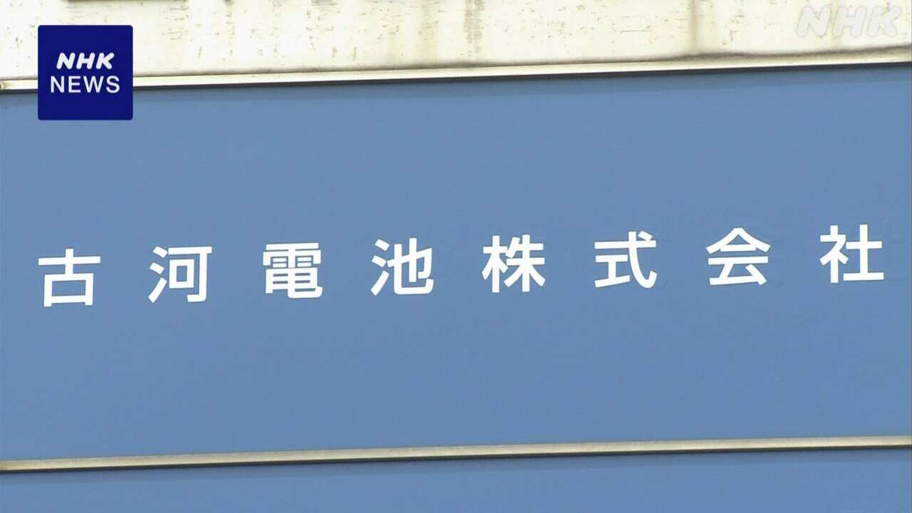 投資ファンドが蓄電池メーカー買収 業界再編目指す