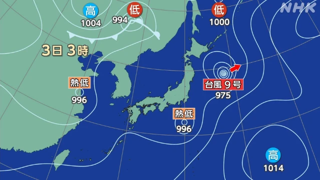 熱帯低気圧 伊豆諸島南部に最接近 台風に発達する見込み