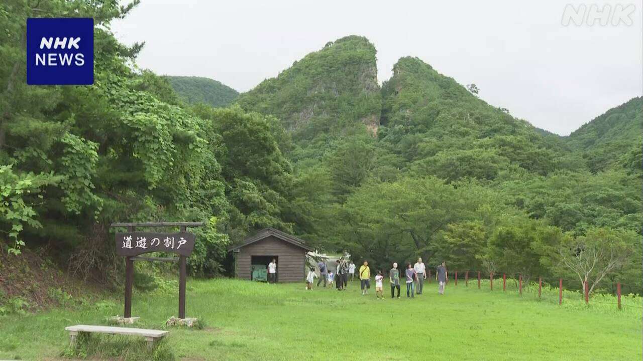 「佐渡島の金山」世界文化遺産登録決定 一夜明け施設に観光客