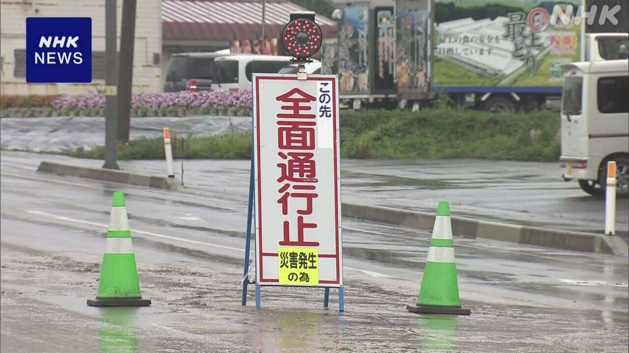 山形 鮭川村 大雨影響 2地区で道路寸断 住民からは不安の声