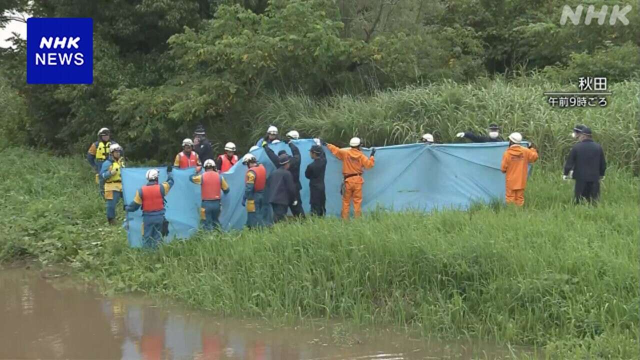 秋田 雄物川で遺体発見 行方不明の男性 増水した川に転落か