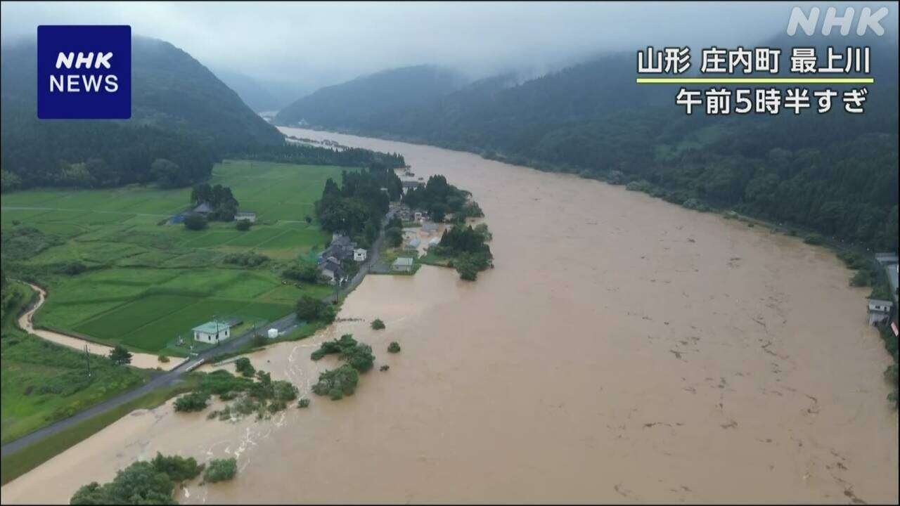 【動画】山形 庄内町 最上川 上空からドローンで撮影