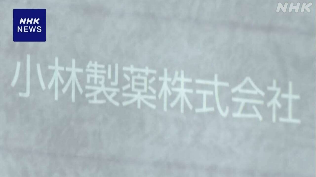 小林製薬 辞任の前会長に月額200万円の報酬支払いへ