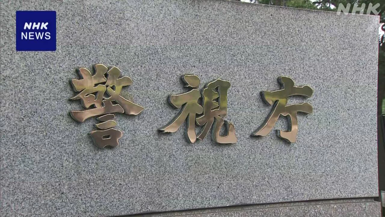 「メンズコンセプトカフェ」の従業員逮捕 風営法違反の疑い