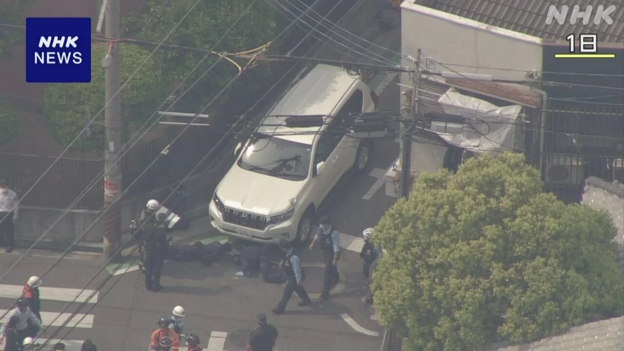 大阪 小学生7人負傷「ひき殺そうとした」無差別に狙ったか