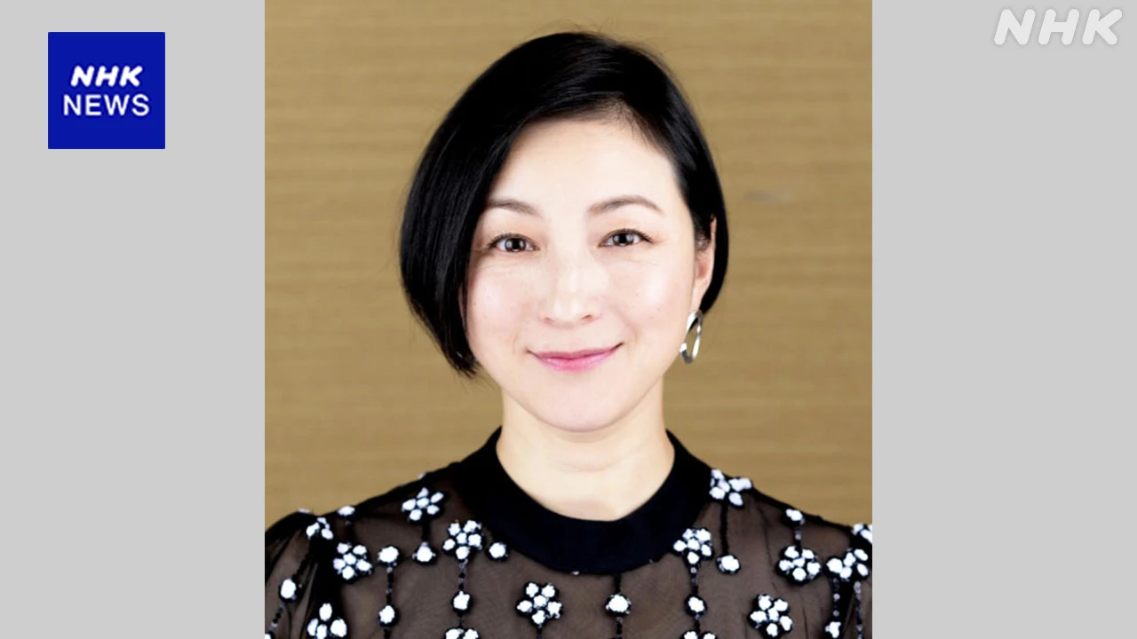 広末涼子さん 「双極性感情障害」などと診断 芸能活動を休止