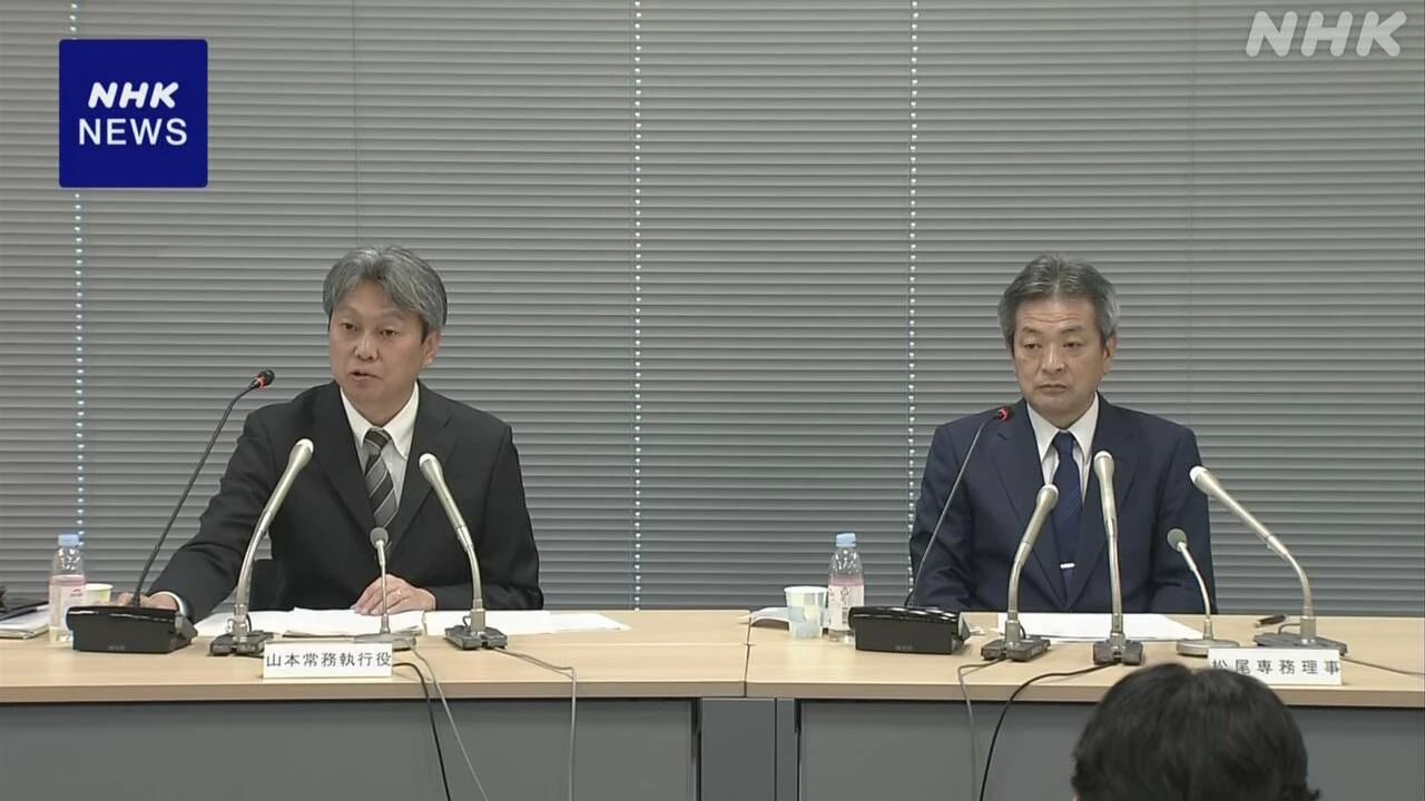 証券口座乗っ取り 大手10社 被害状況に応じ顧客に補償する方針