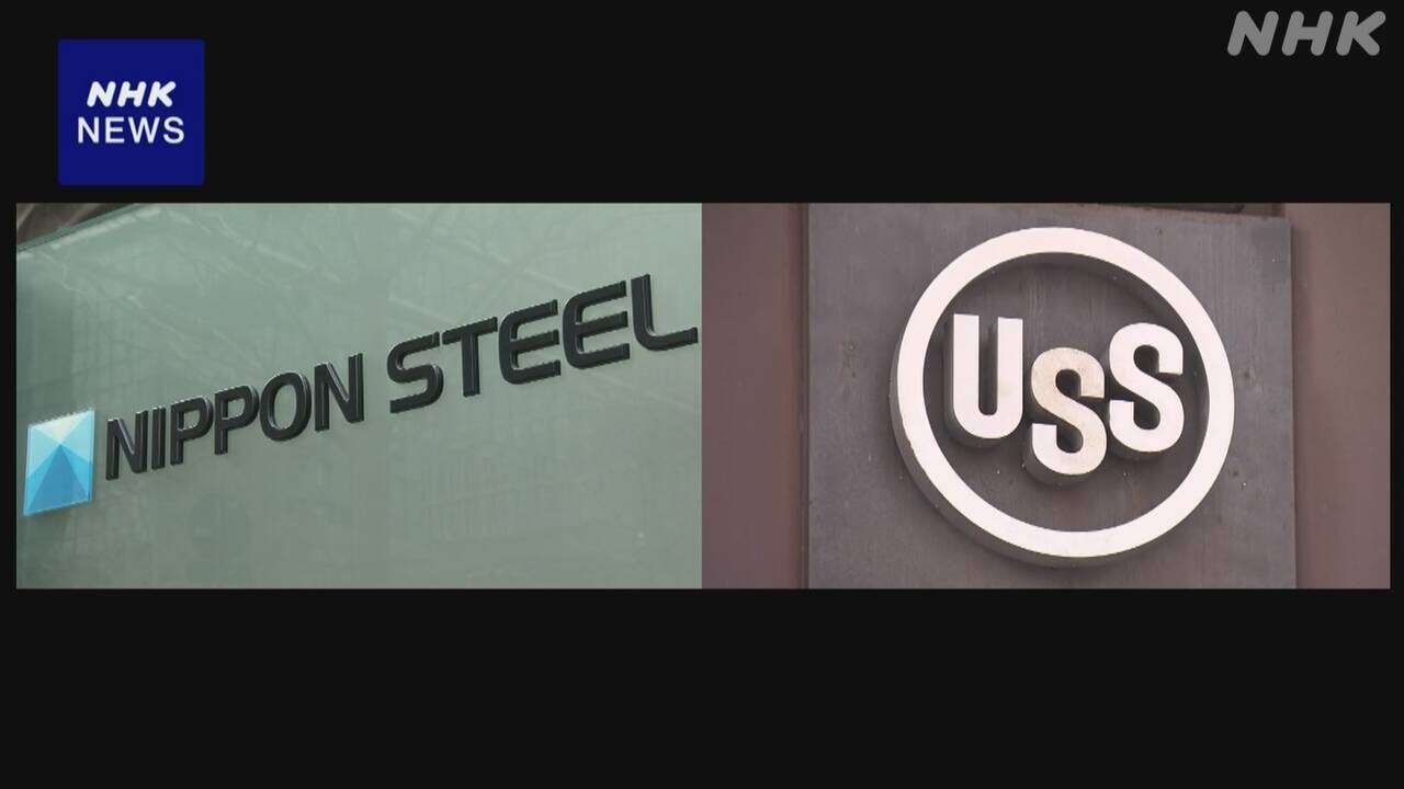 日本製鉄 USスチール買収反対の労組執行部と会談 理解求める