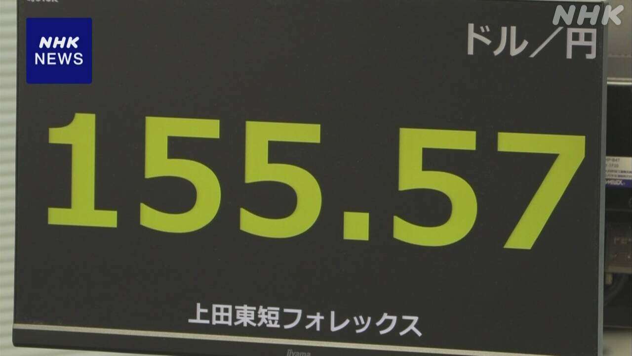 NY市場 円相場 一時1ドル＝155円台半ばまで円安ドル高進む