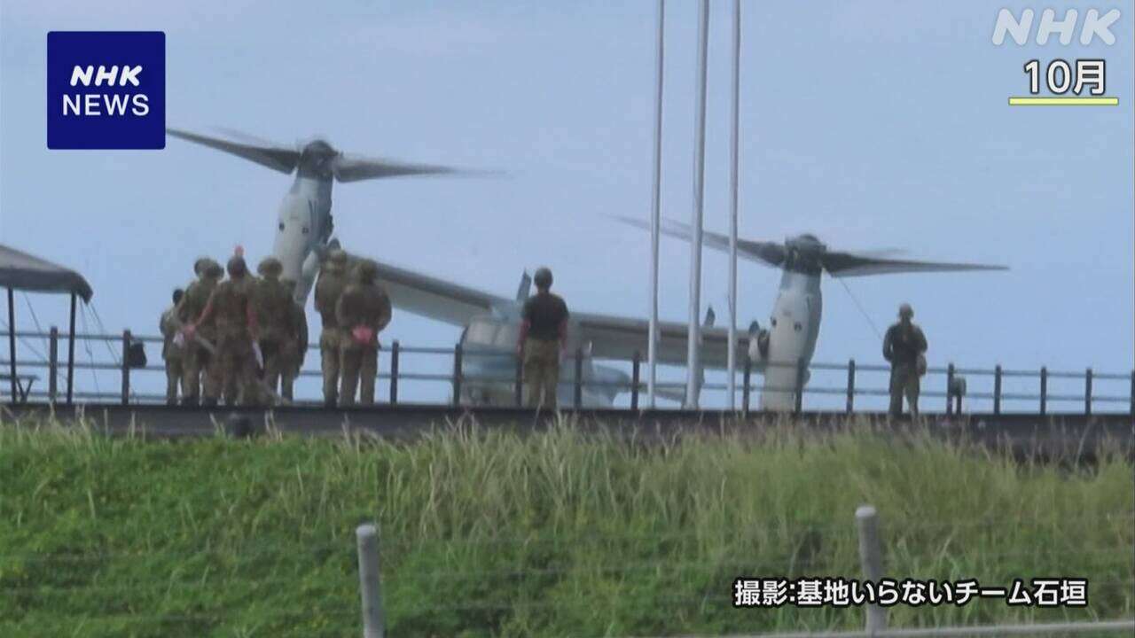 陸自 オスプレイ地面接触事故 パイロット操作怠ったことが原因