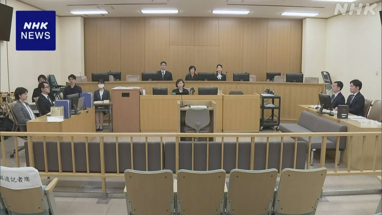 神奈川 鎌倉の質店 闇バイト強盗傷害事件 被告2人の初公判