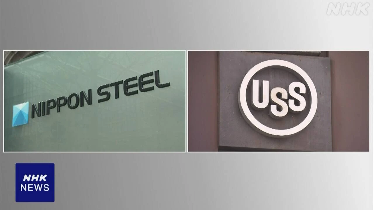 日本製鉄のUSスチール買収 米商務長官 “黄金株”権限を説明