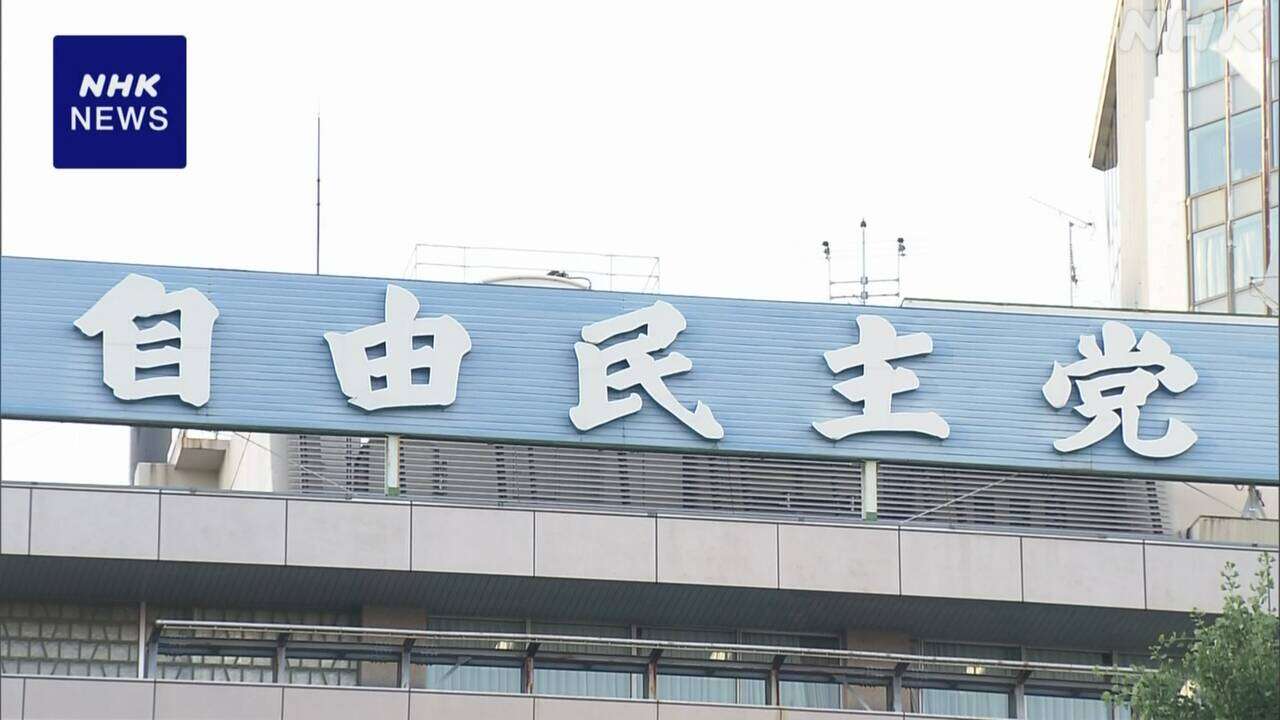 自民作業チーム 緊急事態での国会議員の任期延長 条文化へ検討