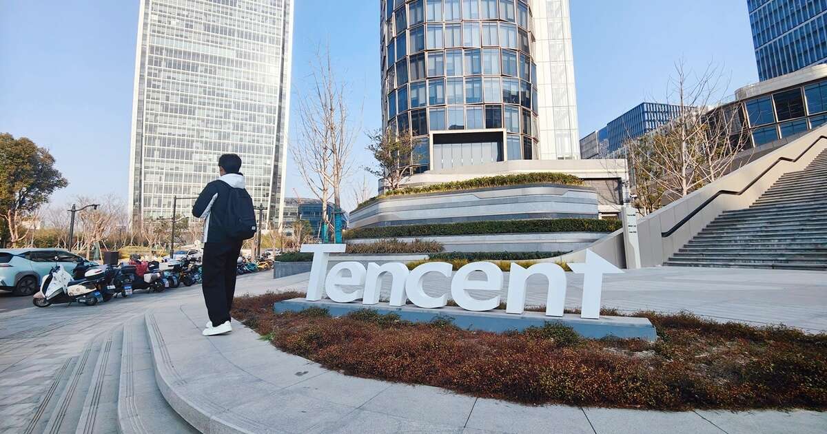 Tencent schafft Riesen-Gewinnsprung im vierten Quartal