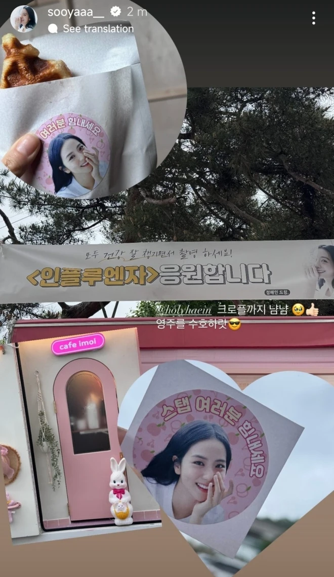 Tình tin đồn gia thế khủng có hành động cực tình cảm dành cho Jisoo (BLACKPINK), đàng trai tâm lý tới mức này!